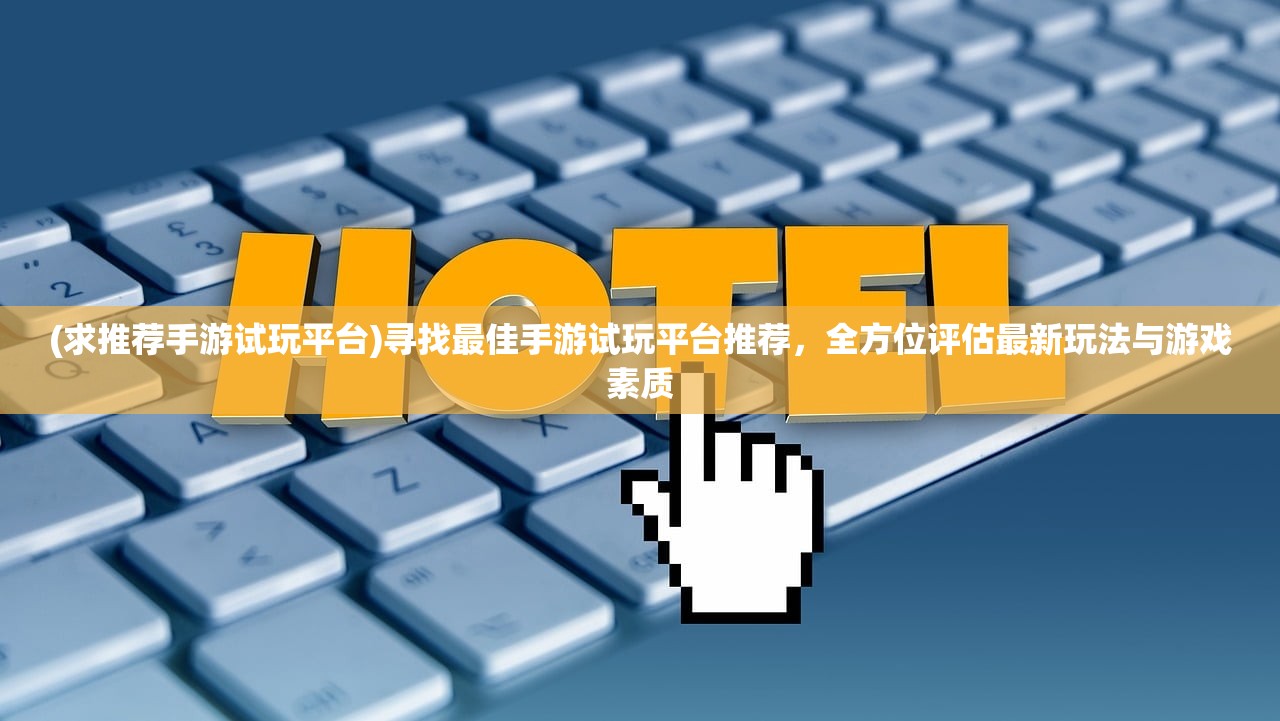(创世纪1地产风云电视剧免费观看完整版)创世纪1地产风云，深度解析中国房地产市场的电视剧启示录