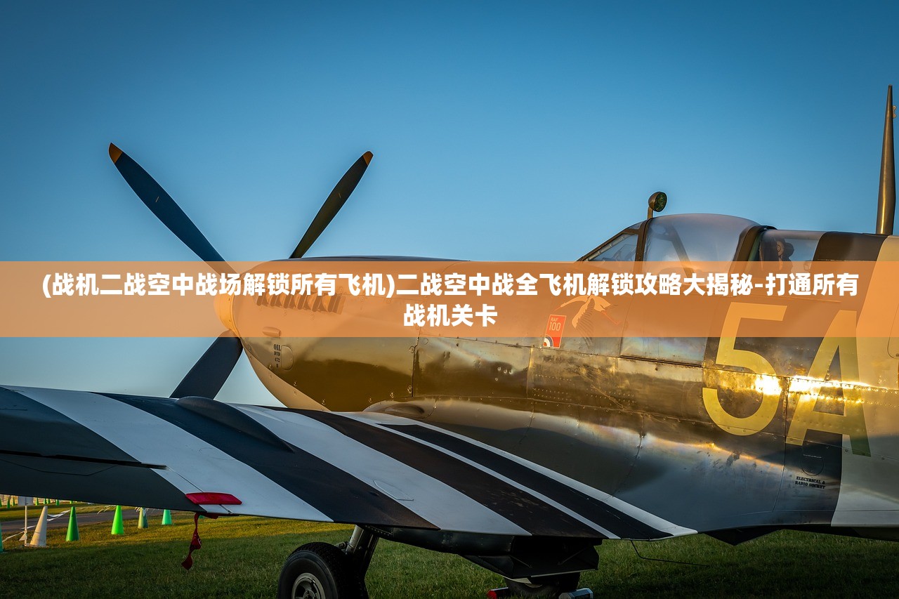 (新版三国情缘手游攻略)新版三国情缘手游，传承经典，创新玩法，三国情怀新体验
