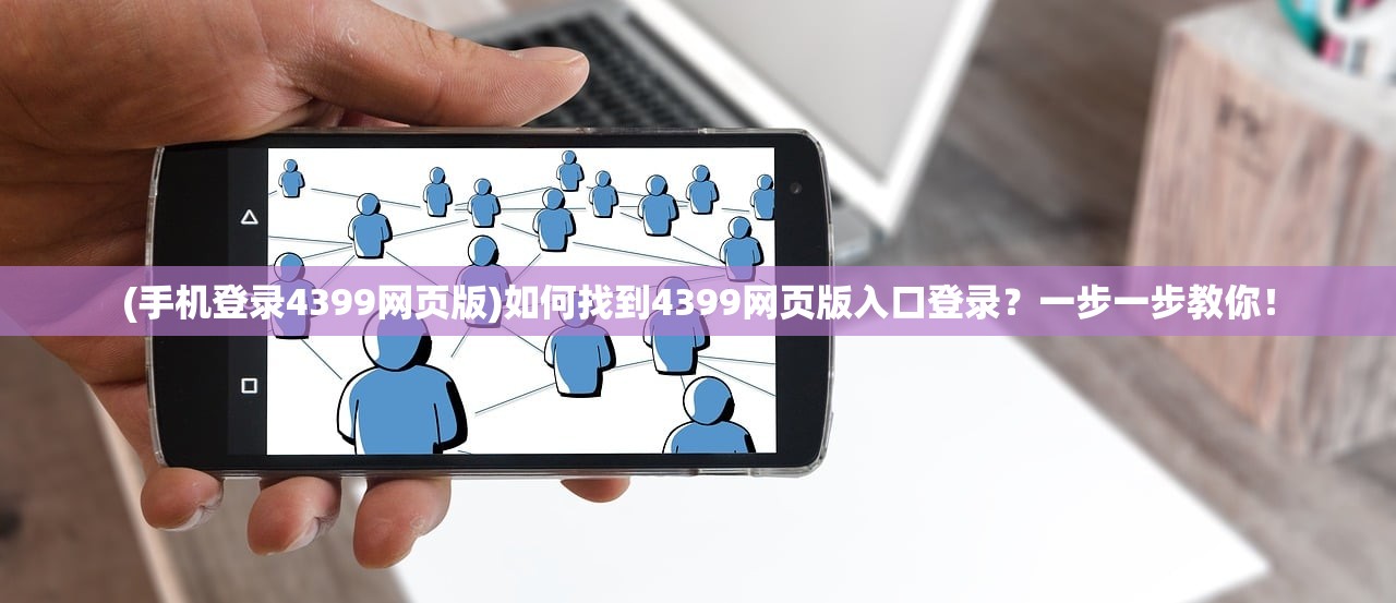 (仙逆在线播放)仙逆神临之战，免费播放背后的策略解析与市场影响