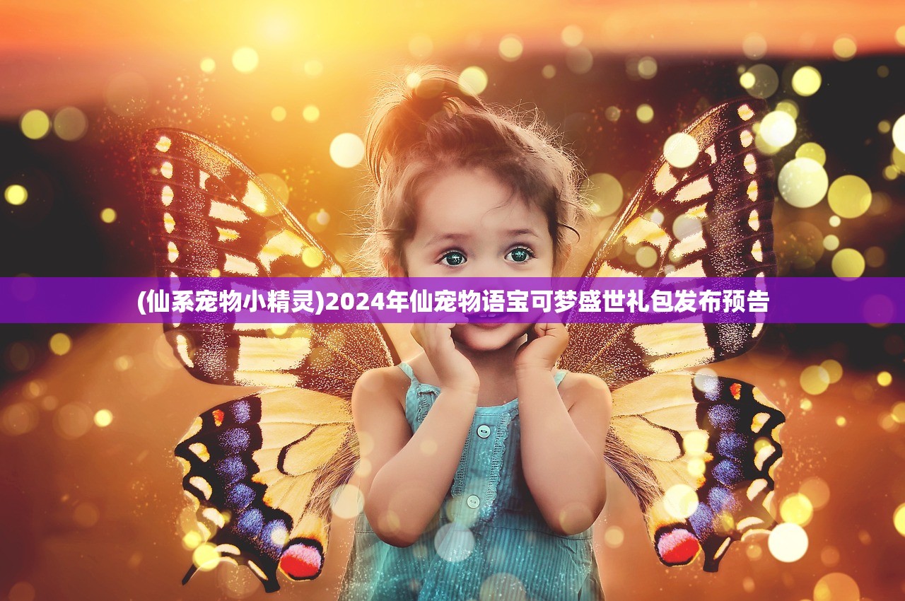 (红色警戒3手机版教程攻略)红色警戒3手机版攻略，新手入门教程及进阶技巧解析