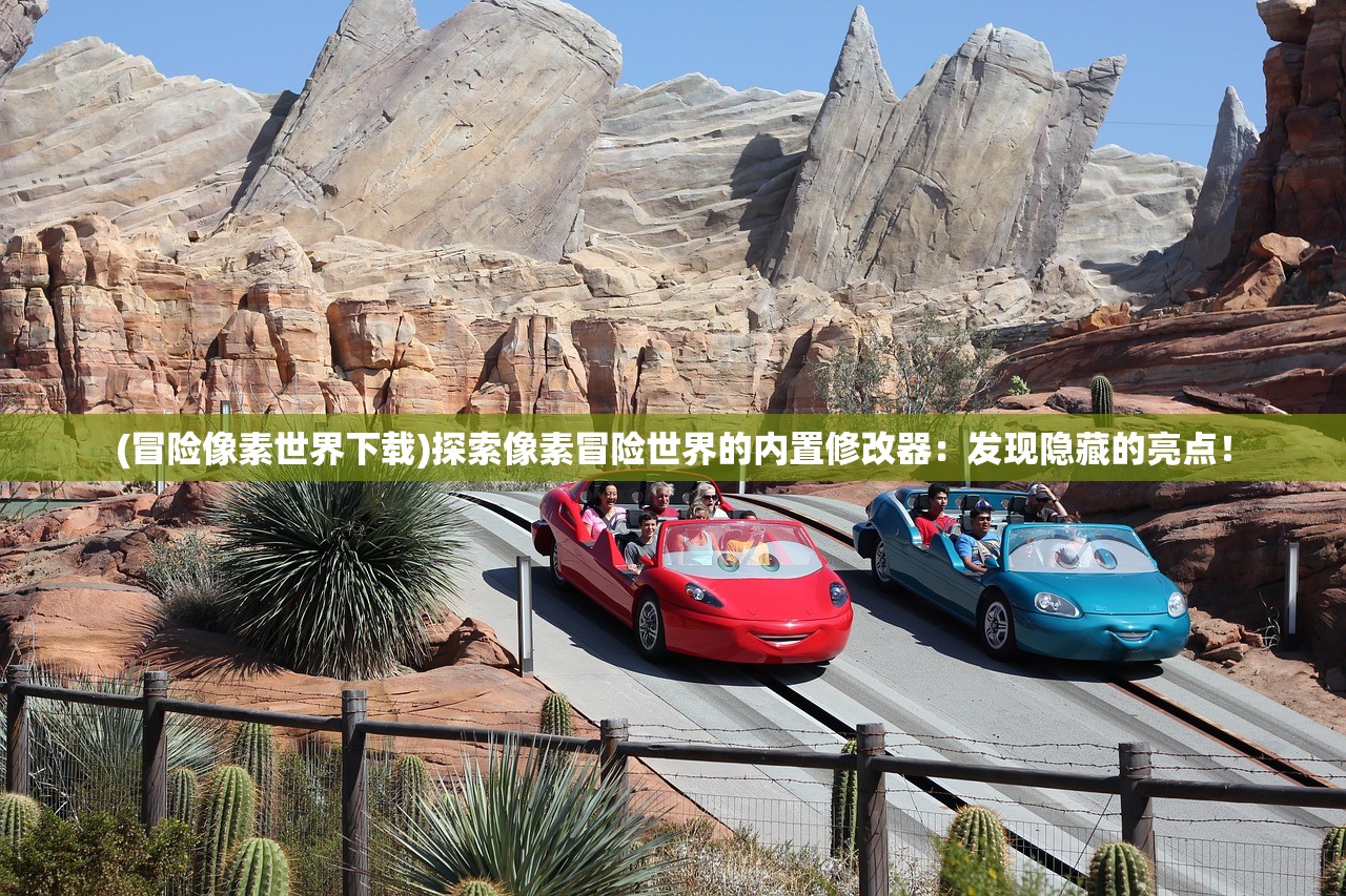 (祖玛小游戏在线玩祖玛小)祖玛小游戏在线，休闲时光的完美伴侣，揭秘游戏魅力与玩法技巧