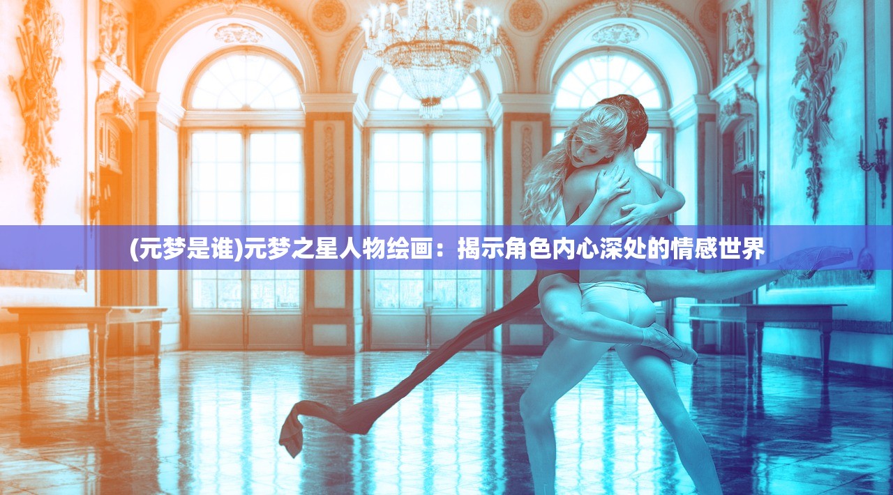 (勇者战机少女 世界啊宇宙啊刮目相看吧)勇者战机少女，探索虚拟与现实的交织，探讨游戏文化的新趋势