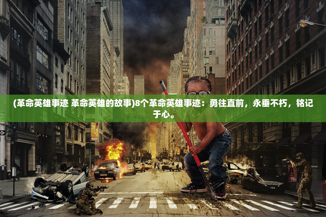 (幸存者营地2D下载中文版)深度解析幸存者营地2D，生存游戏的二维世界探险之旅