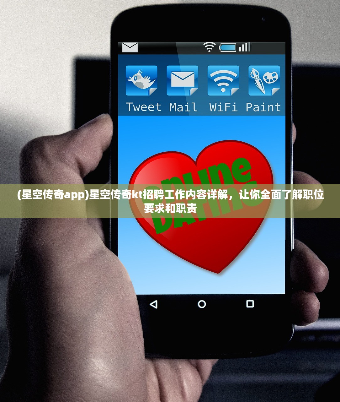 (代号远征手游官网)代号远征，揭秘神秘军事行动背后的故事与挑战