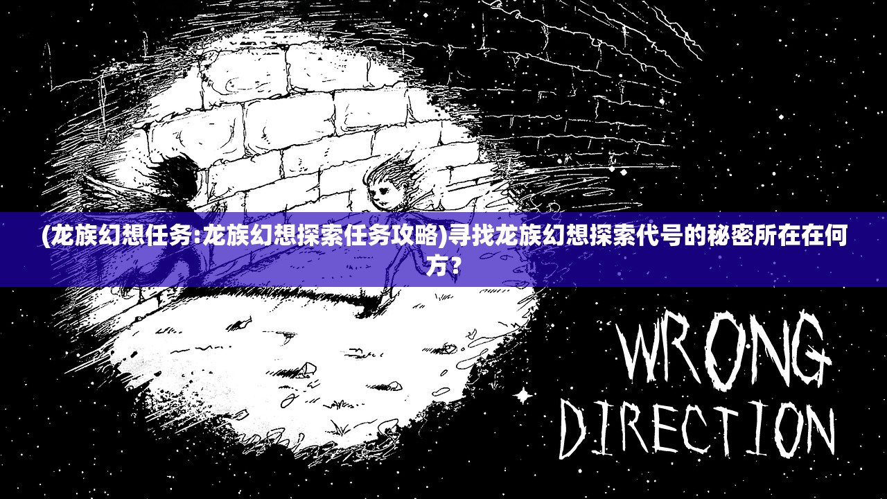 (阿修罗道一旦投胎就意味着什么)修罗道转世之人，探寻转世者神秘的面容与命运之谜