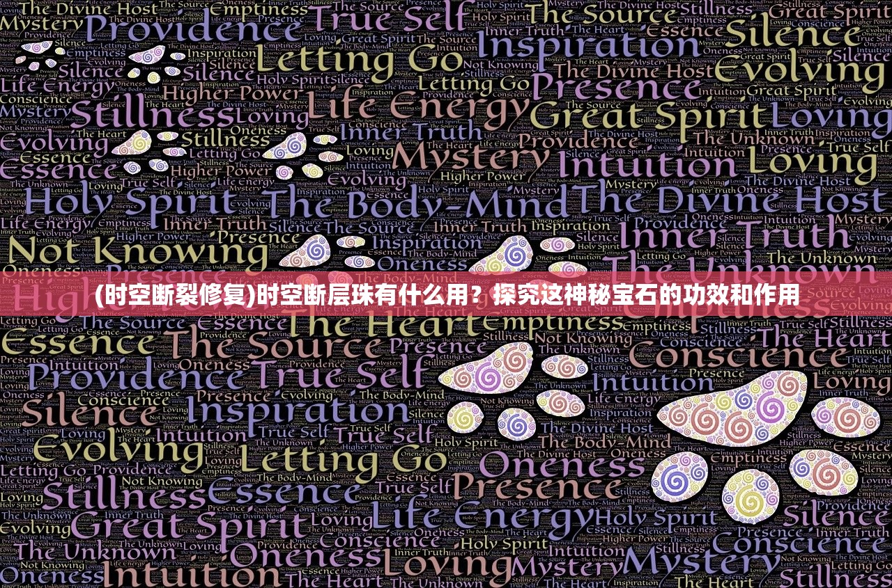 (勇者之翼手游)勇者之翼3D射击游戏深度攻略，全方位玩法解析及常见问题解答