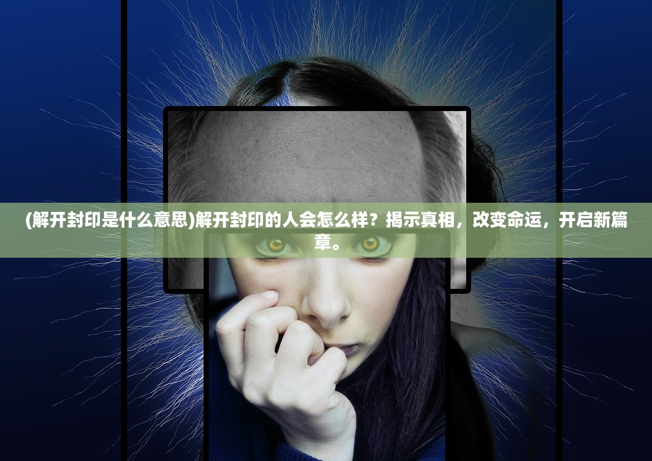 (北境诸王之剑哪里出)北境诸王之刃，揭秘开箱奥秘，解锁丰厚奖励！