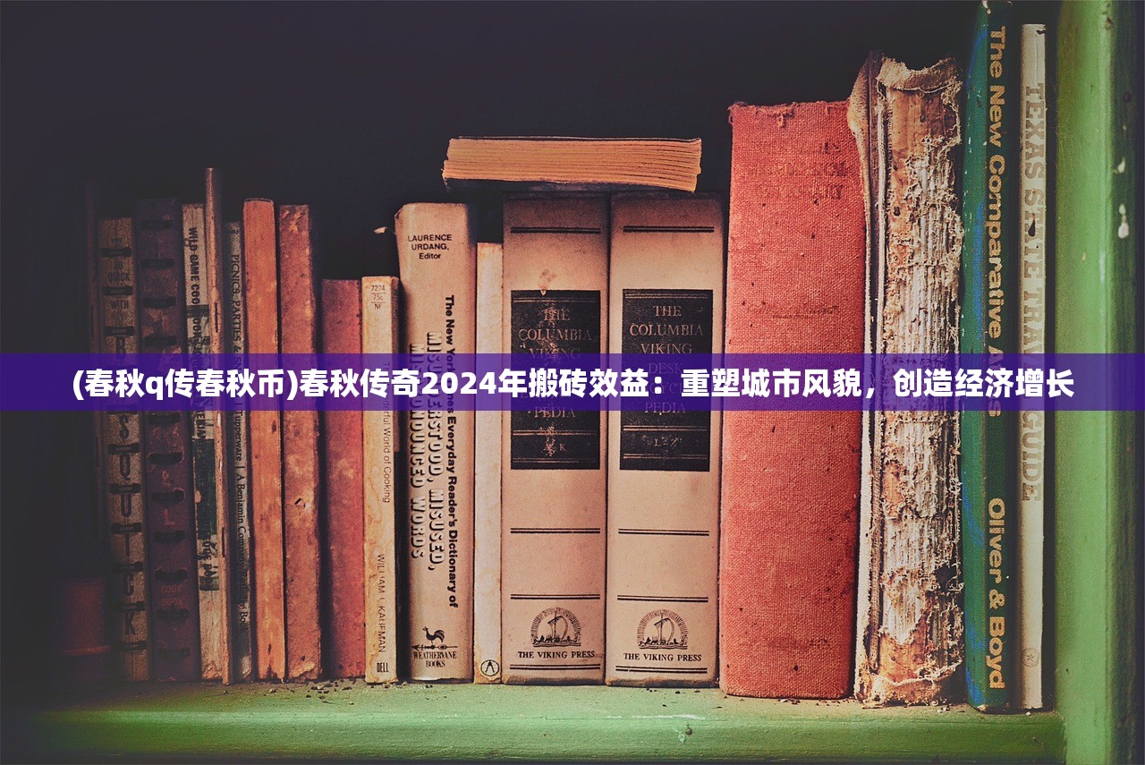 (beholder 攻略)揭秘游戏beholder攻略：揭示完美结局的所有关键步骤