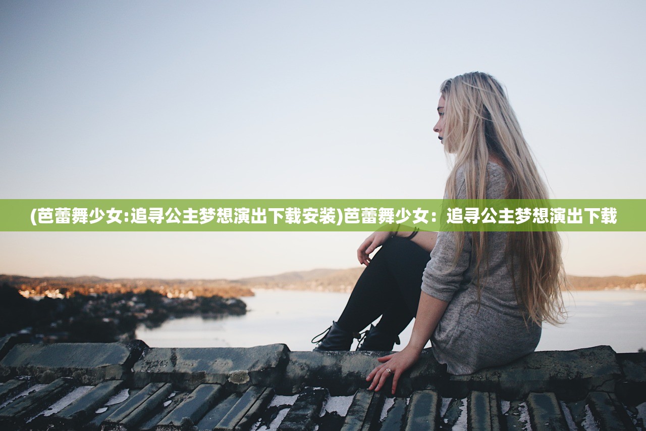 (龙之国物语 谁做的)龙之国物语，探寻忘却遗迹的神秘隐藏任务，解锁未知世界！
