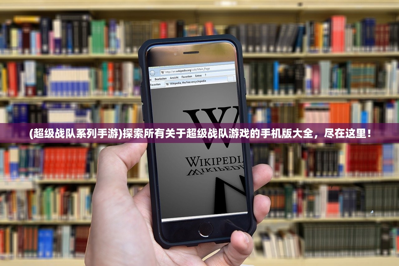 (植物休闲大作战攻略百度经验)植物休闲大作战，下架背后的原因与影响分析