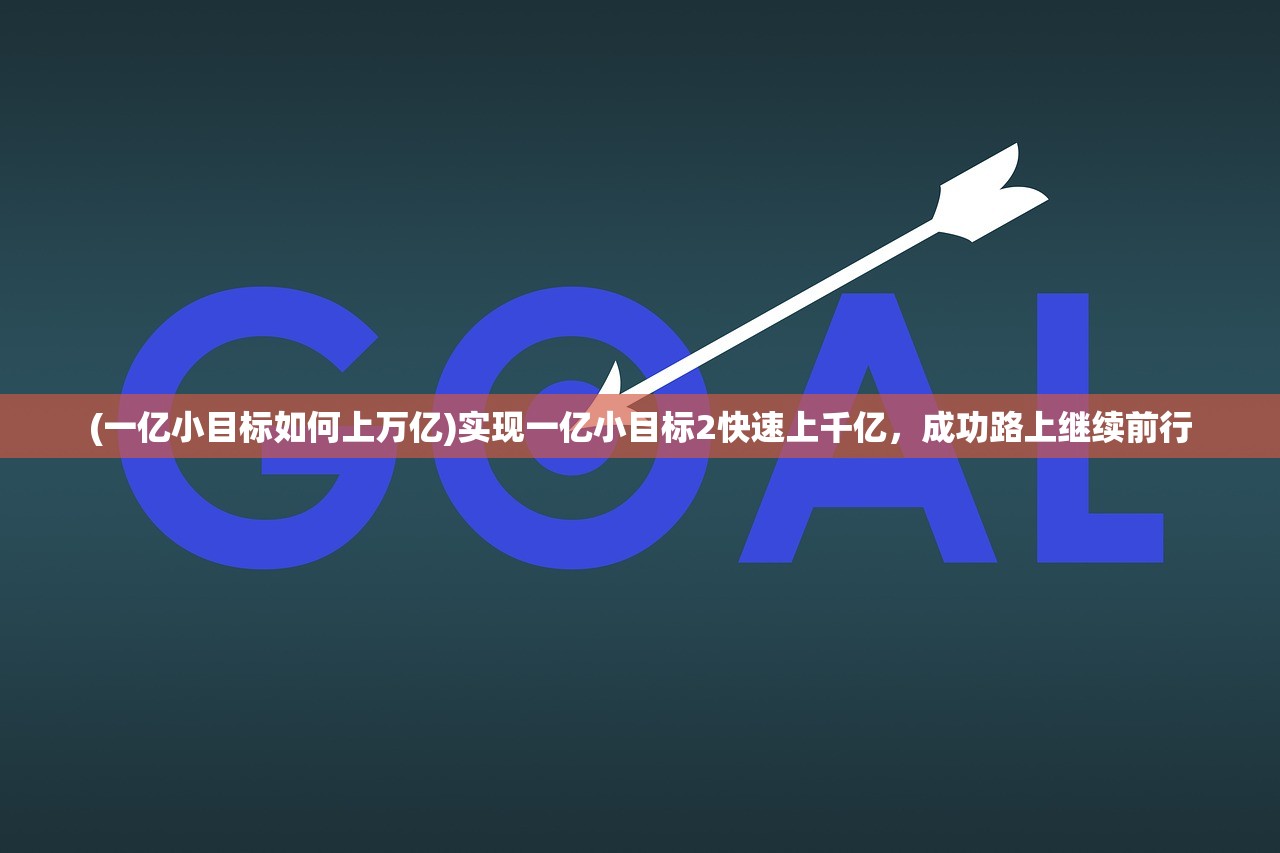 (幸存者营地兼容版下载)探索幸存者营地兼容版，新版本带来的游戏体验升级与兼容挑战解析