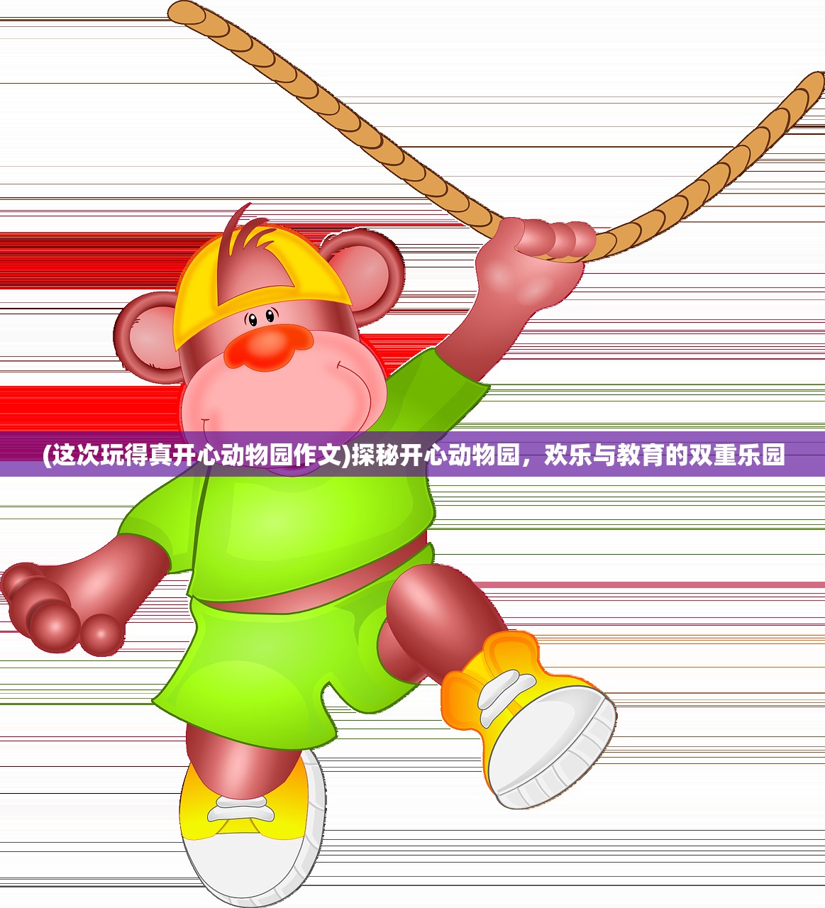 (心跳日记游戏停运了还能玩嘛)心跳日记游戏停运后的续命攻略，如何继续享受游戏乐趣？