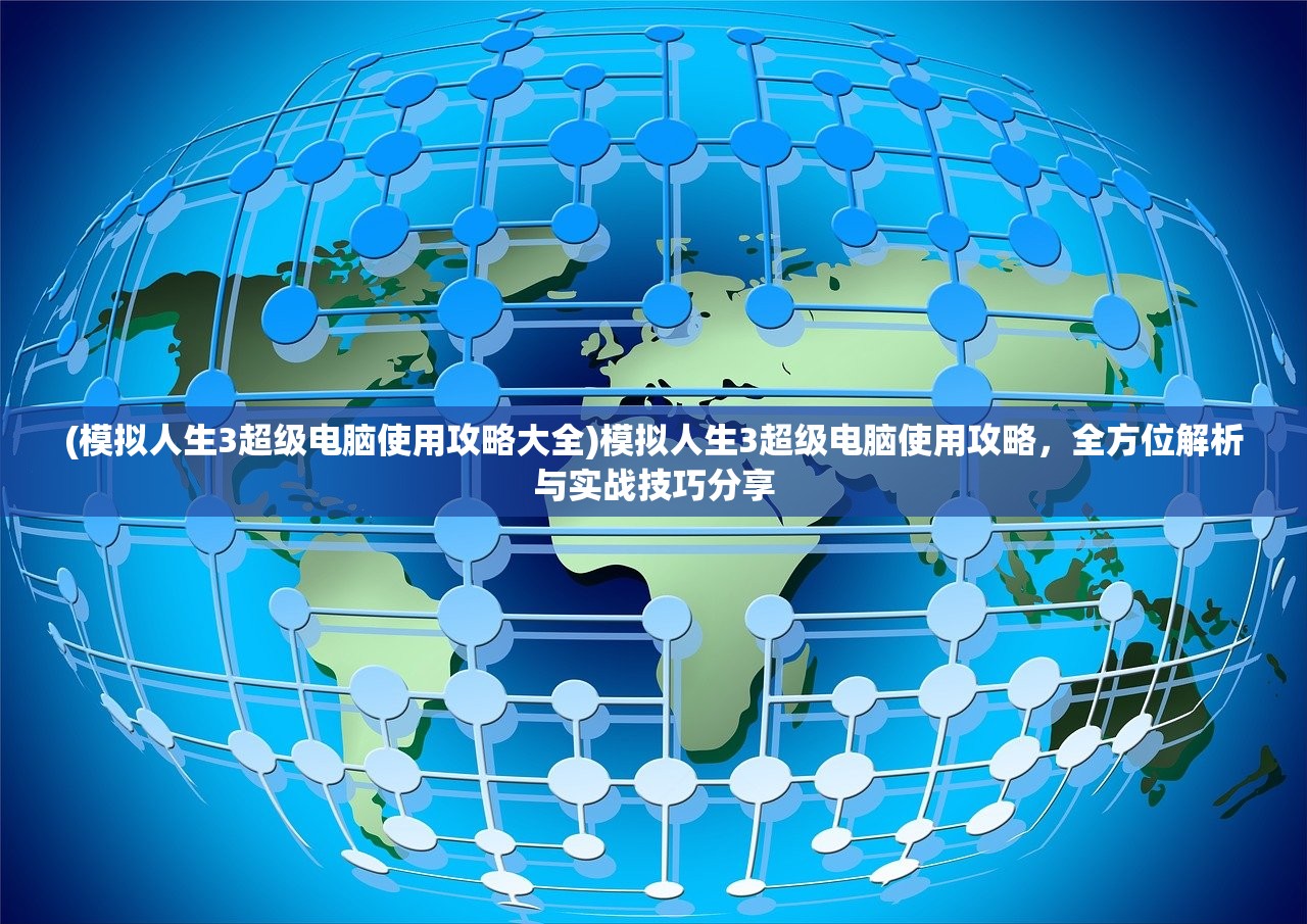 (仗剑一笑踩蘑菇在线阅读)仗剑一笑踩蘑菇，探寻武侠世界中的生态奇观与哲学思考