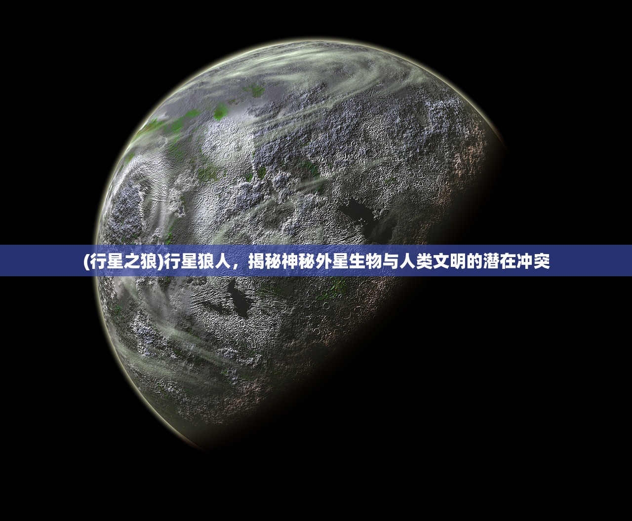 (夏洛特新玩法)夏洛特餐桌无限星星版，探索星空下的用餐新境界——全面解析与常见问答解答