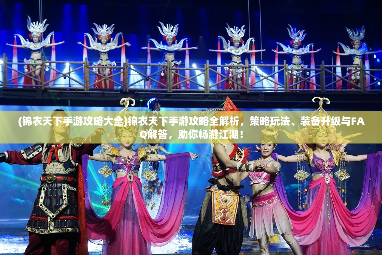 (不良人第三季鬼王)不良人3手游探秘，鬼祟小二藏身之谜，玩家热议寻踪攻略！