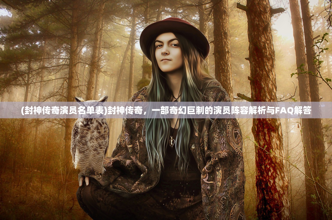 (你瞅啥呢是什么意思网络用语)你瞅啥呢，深入解析网络流行语背后的文化内涵与社交现象
