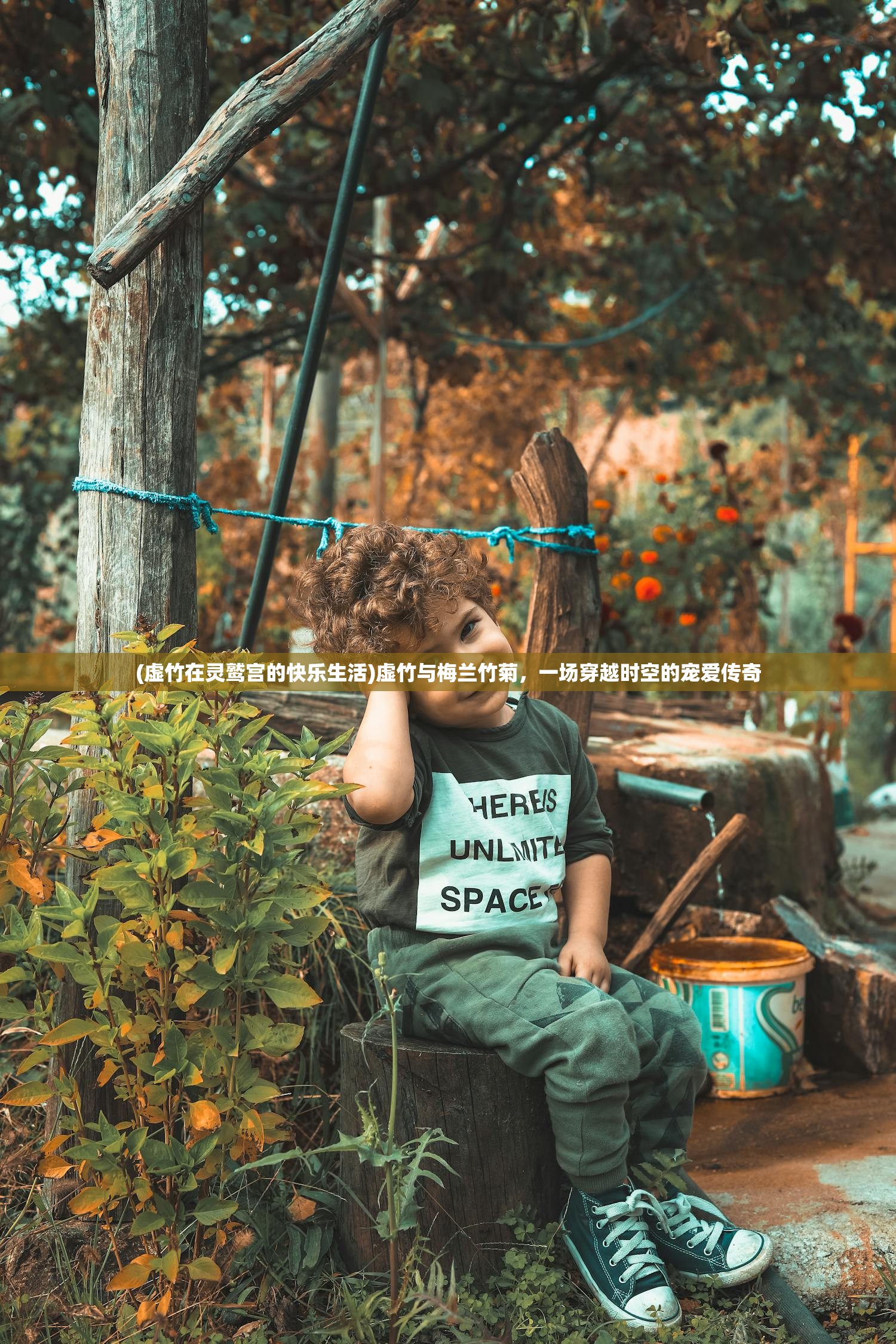 (天狗偃月之日下载)深度解析，天狗偃月之日安卓版，带你领略东方幻想的神秘魅力