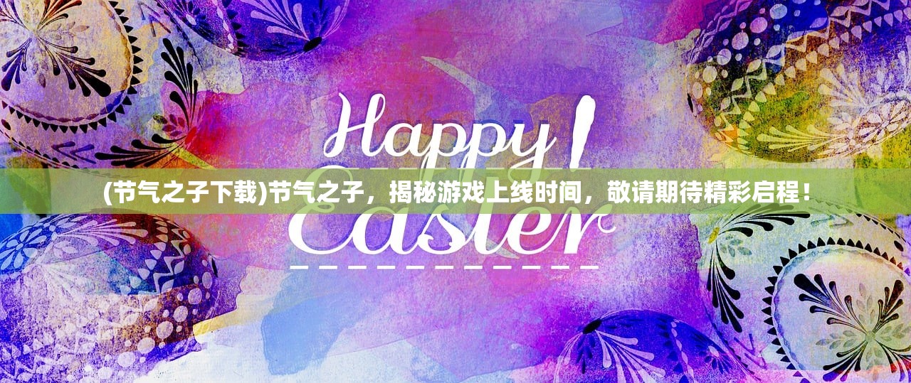 (全民摸鱼无限金币版)全民摸鱼最新版深度解析，休闲游戏的新趋势与玩家行为洞察