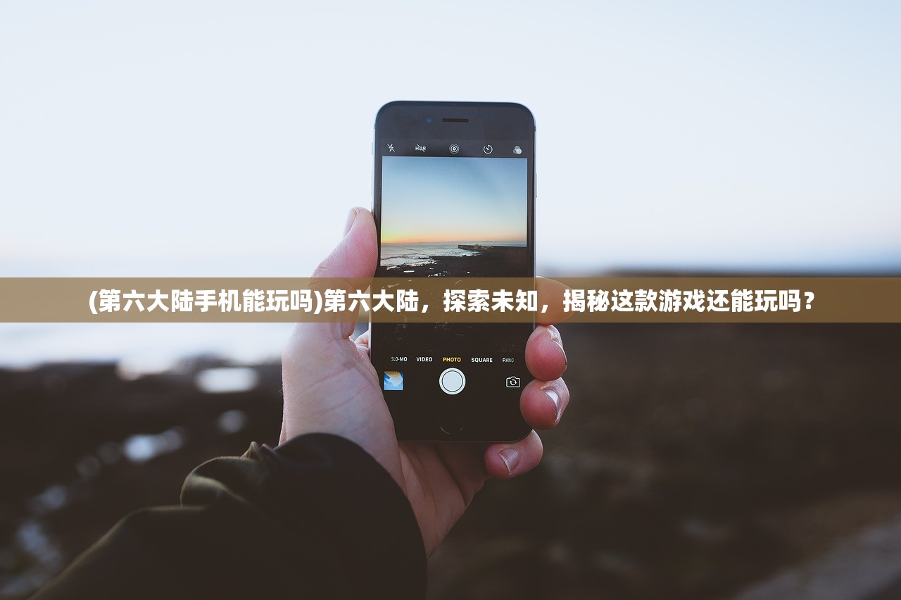(仙境冒险攻略)仙境冒险岛无限金币攻略，解锁无尽冒险之旅的秘密武器