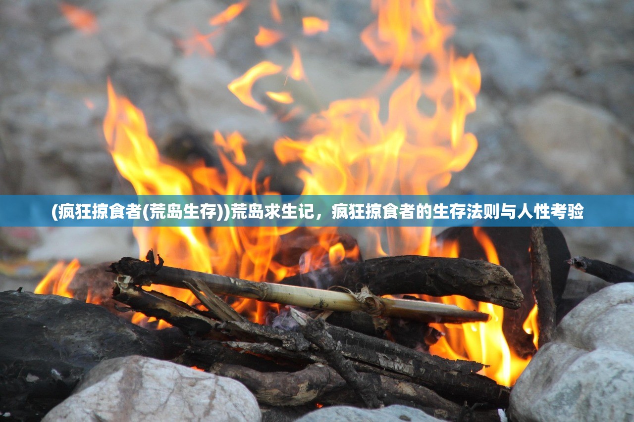 (转生异界成为地下城主)转生成为地下城勇者国际服，探索转生勇者的奇幻旅程与游戏攻略解析