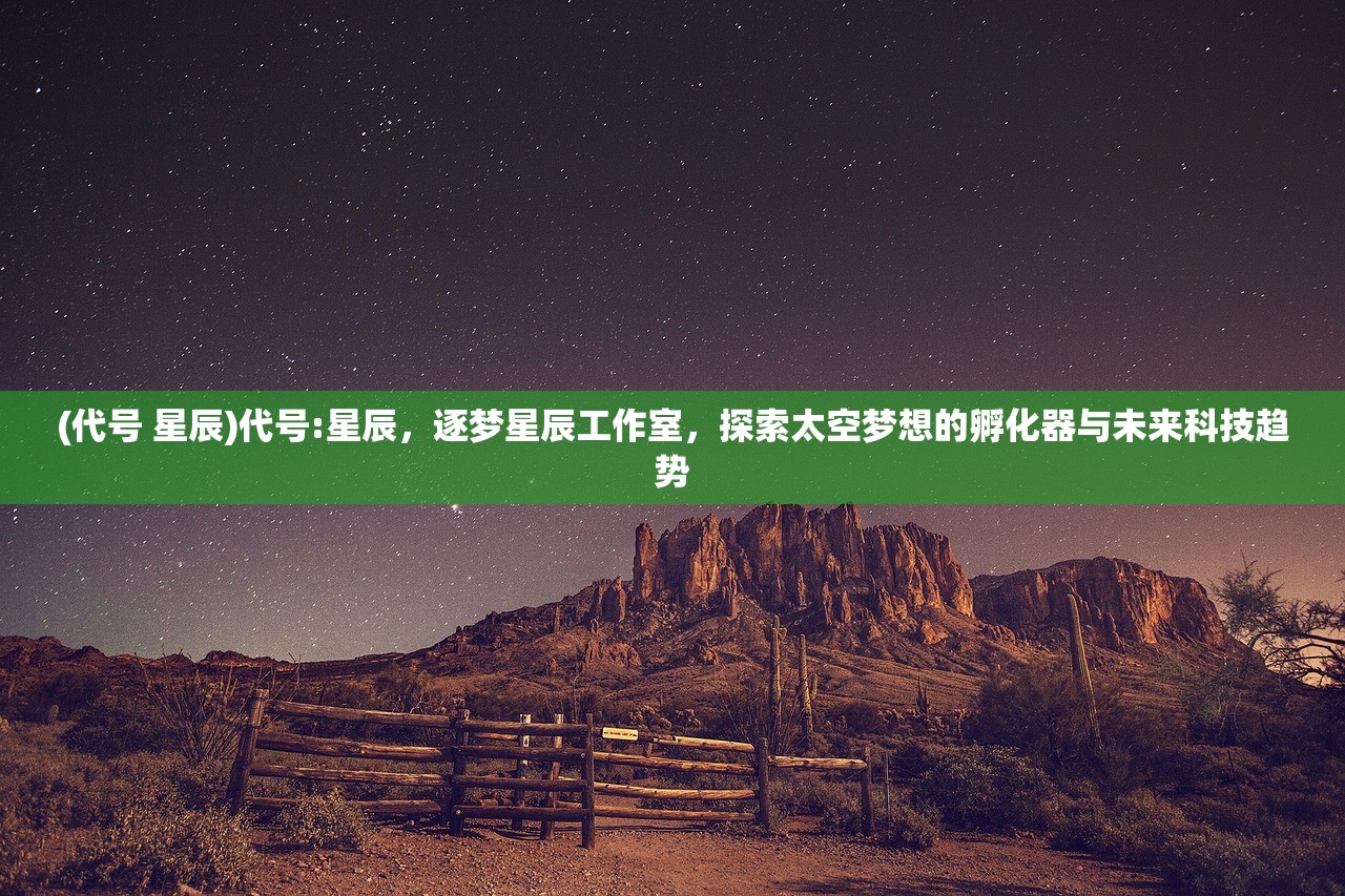 (空岛护卫队火影忍者攻略图)空岛护卫队火影忍者攻略，全面解析与实战技巧分享