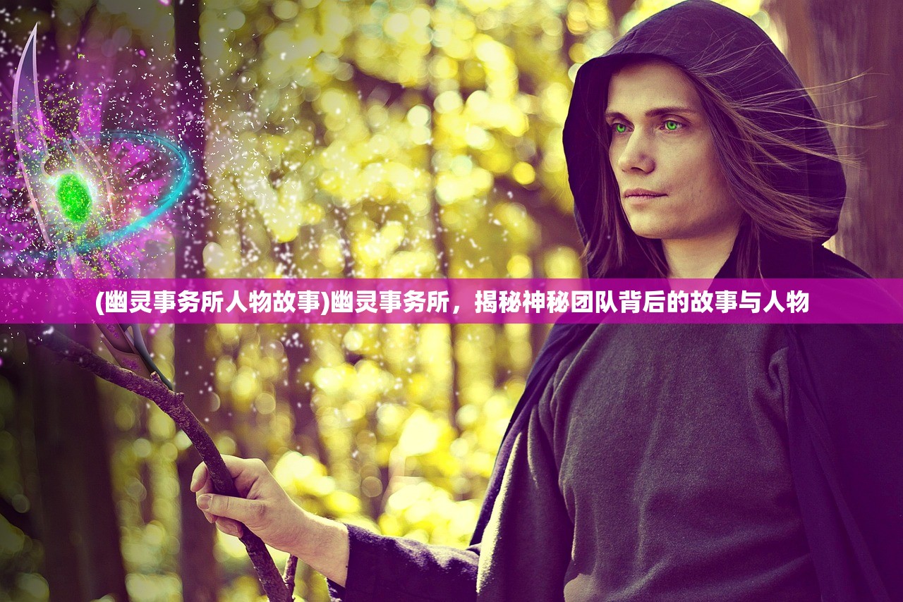 (重生异域不朽之王百度百科)重生异域，不朽之王，探寻一个穿越时空的奇幻旅程