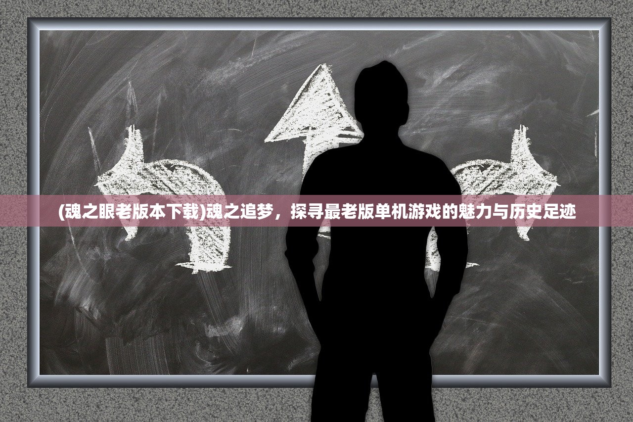 (代号开刃怎么下载教学)代号开刃，登录不畅之谜，揭秘为何无法进入游戏