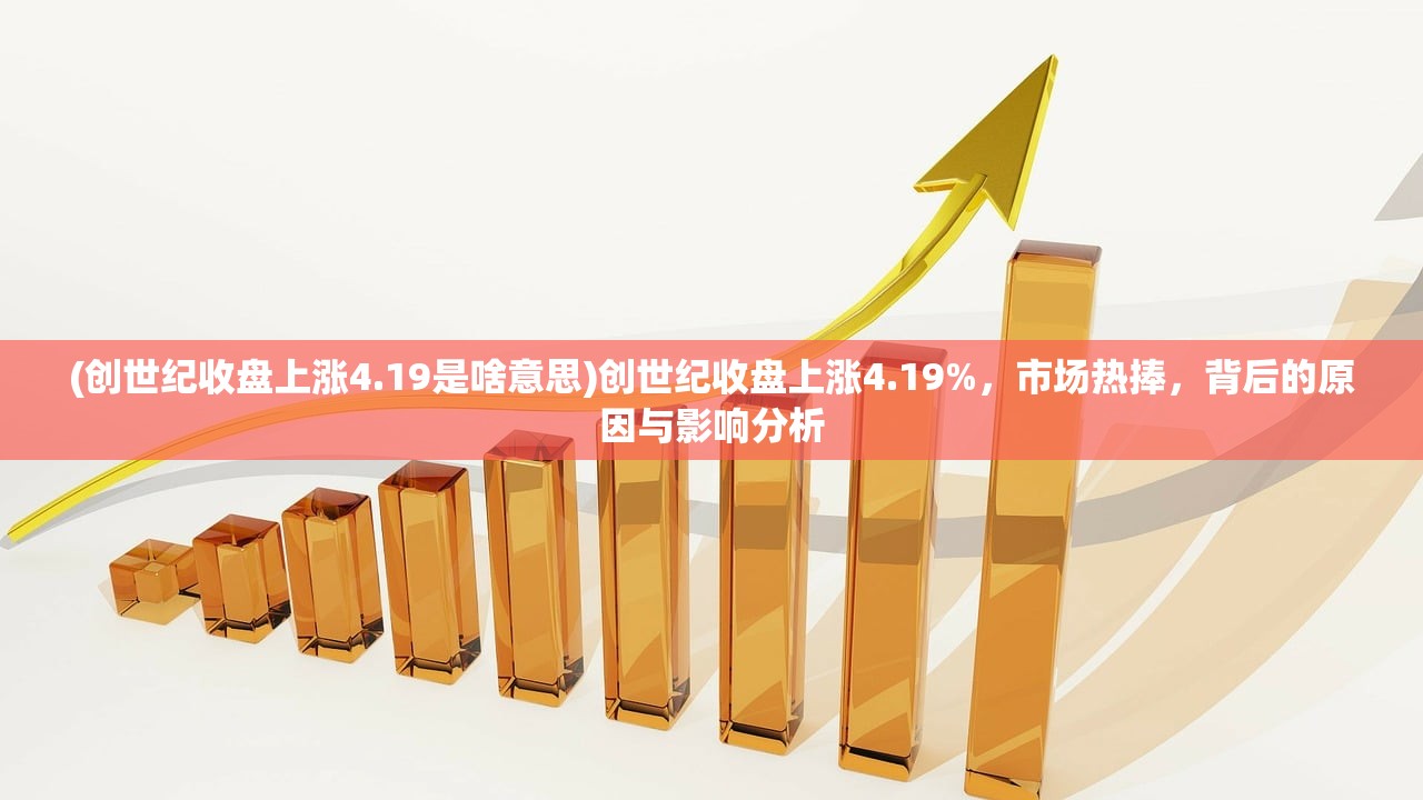 (战地指令现在叫什么名字)战地指令更名背后，探索新游戏战地进化的崛起与挑战