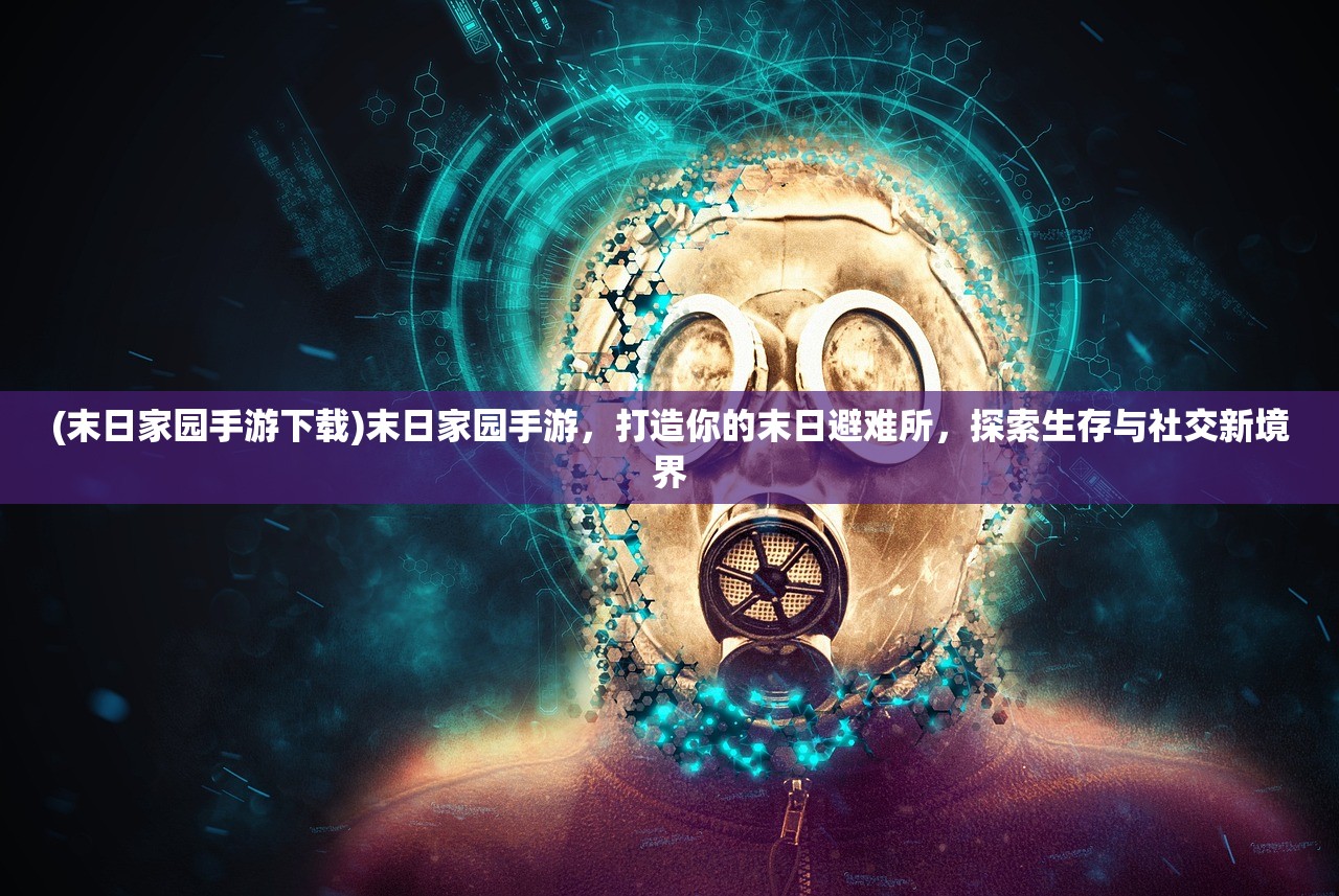 (弹弹幻境官网公告)弹弹幻境停运背后的原因分析，揭秘游戏产业的残酷现实