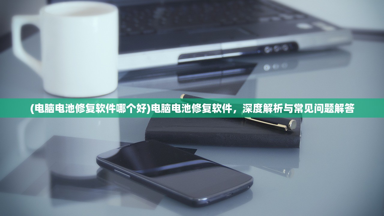 (群英召唤)群英觉醒T0阵容解析，揭秘战场霸主背后的核心力量