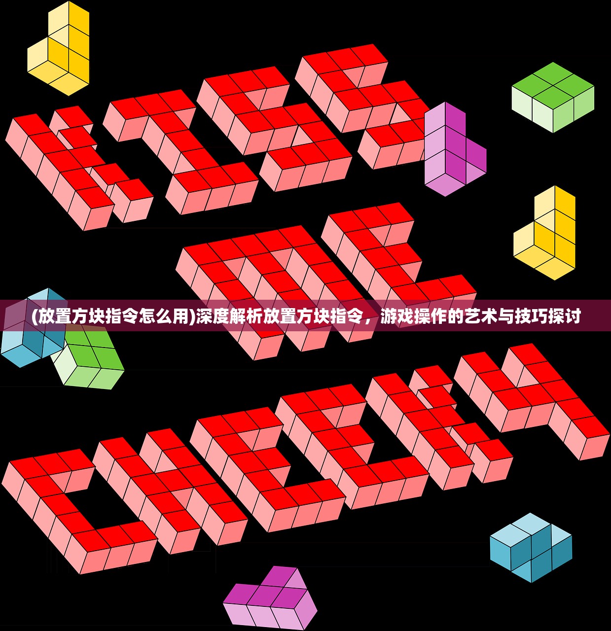 (霸域乾坤官网)霸域乾坤职业伤害一览表深度解析，职业平衡与玩家体验的微妙权衡