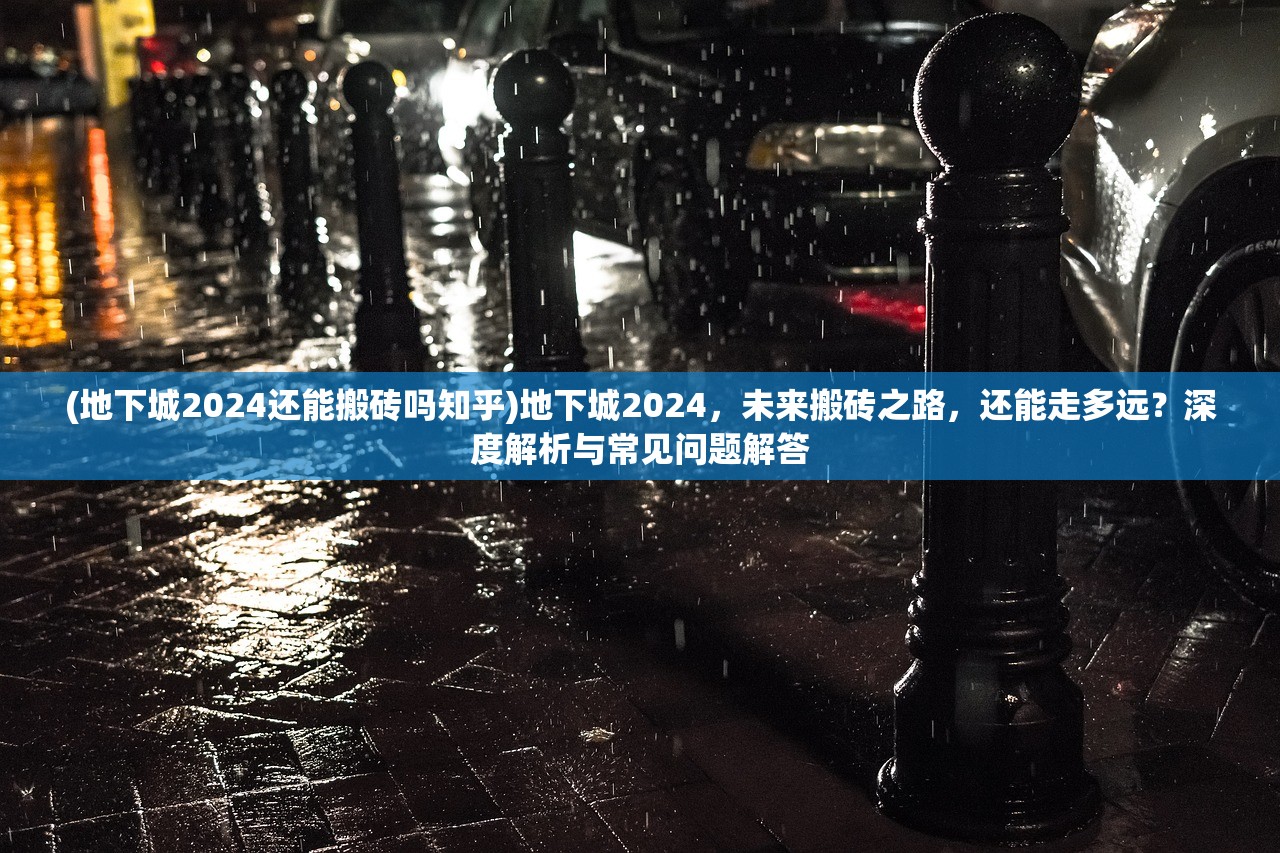 (雄霸天下手游官方版本更新内容是什么)雄霸天下手游官方版本更新解析，全新内容解析与FAQ解答