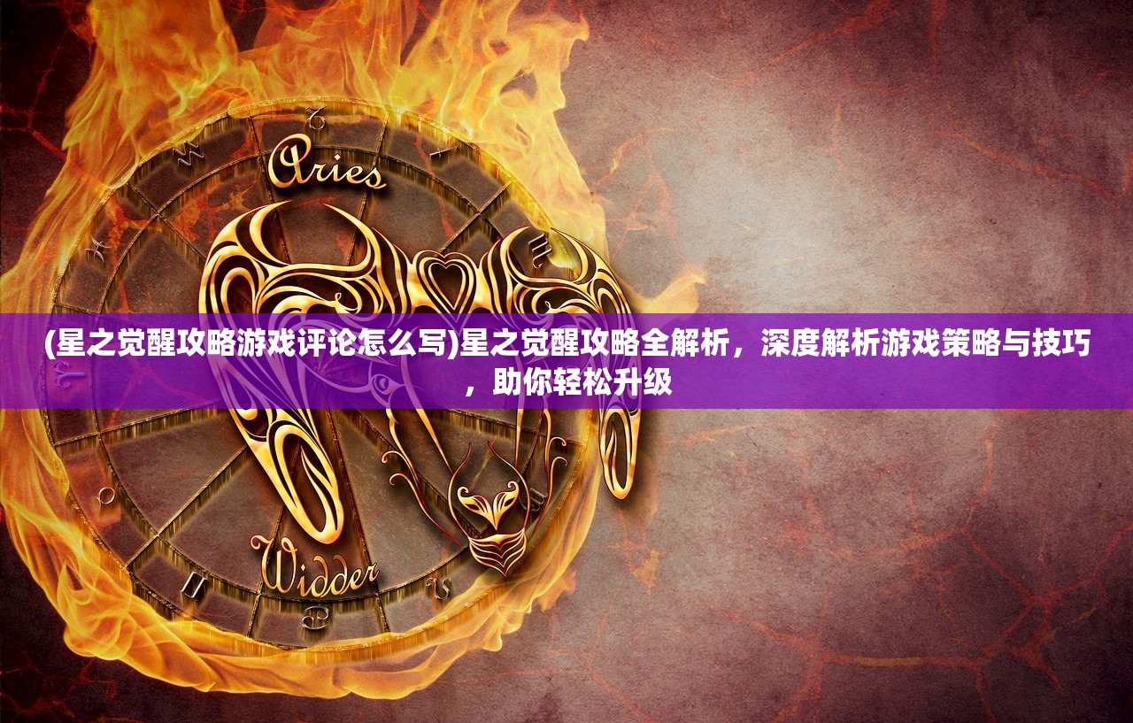 (众神之王奥丁读后感30字)众神之王奥丁，解读北欧神话中的智慧与力量