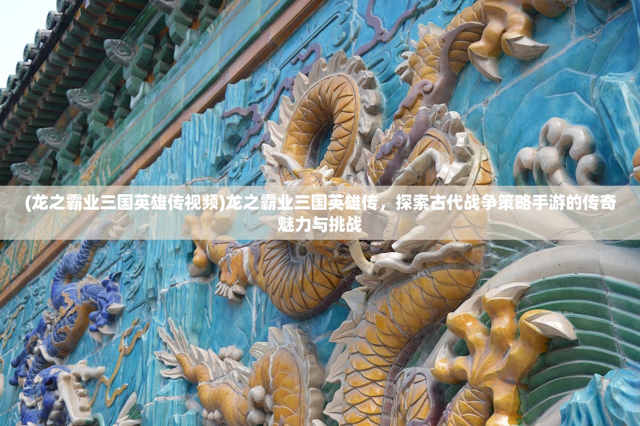 (一起来捉妖停运公告妖灵图鉴)一起来捉妖，告别奇幻之旅，停运公告背后的行业思考与玩家心声