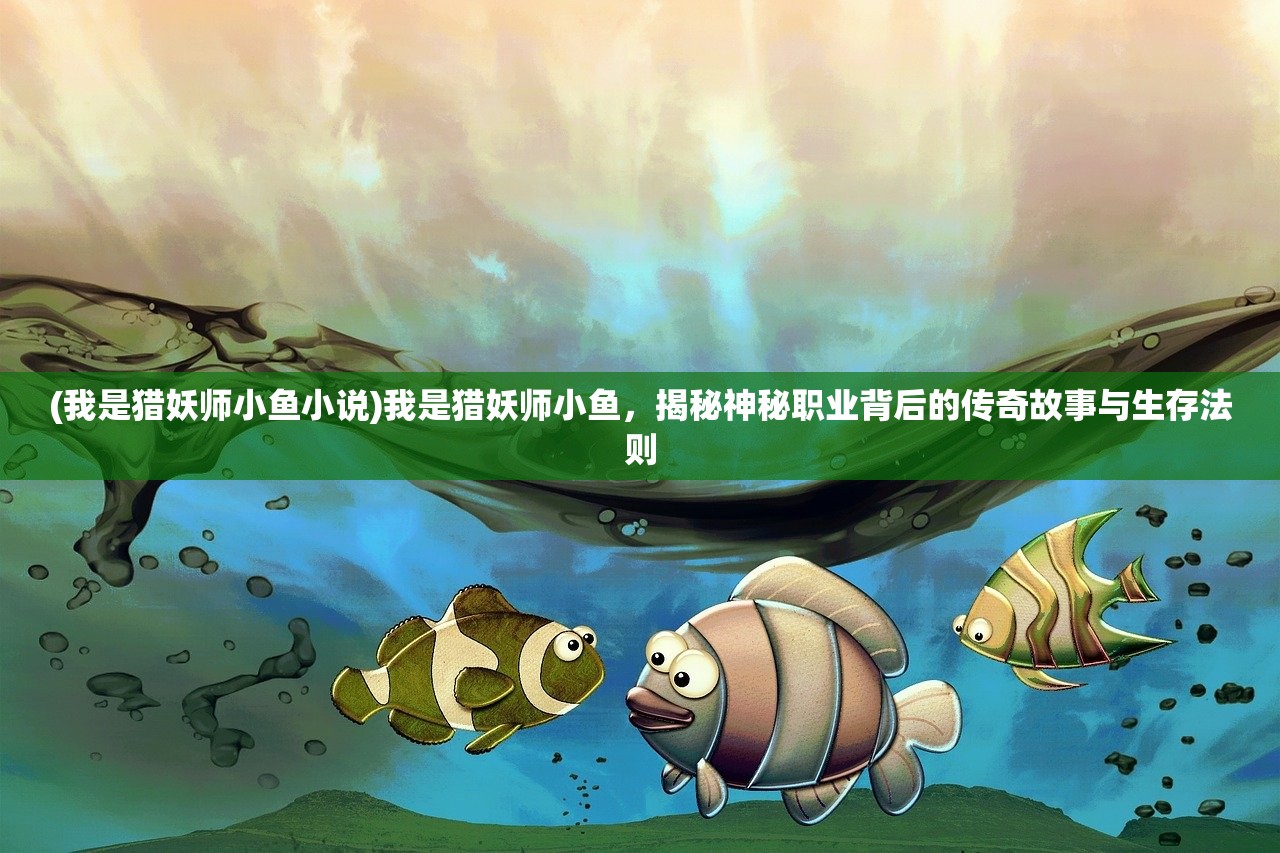 (风之旅团后来改名叫什么)风之旅团全新篇章，揭秘新版游戏名称及特性解析