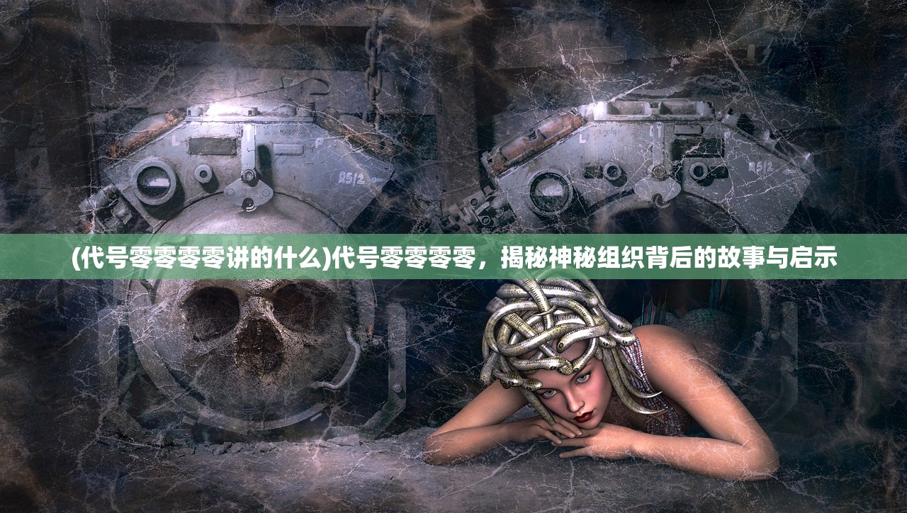 (天剑奇缘内部免费充值激活码破解版)揭秘天剑奇缘，内部免费充值激活码获取攻略及常见问题解答