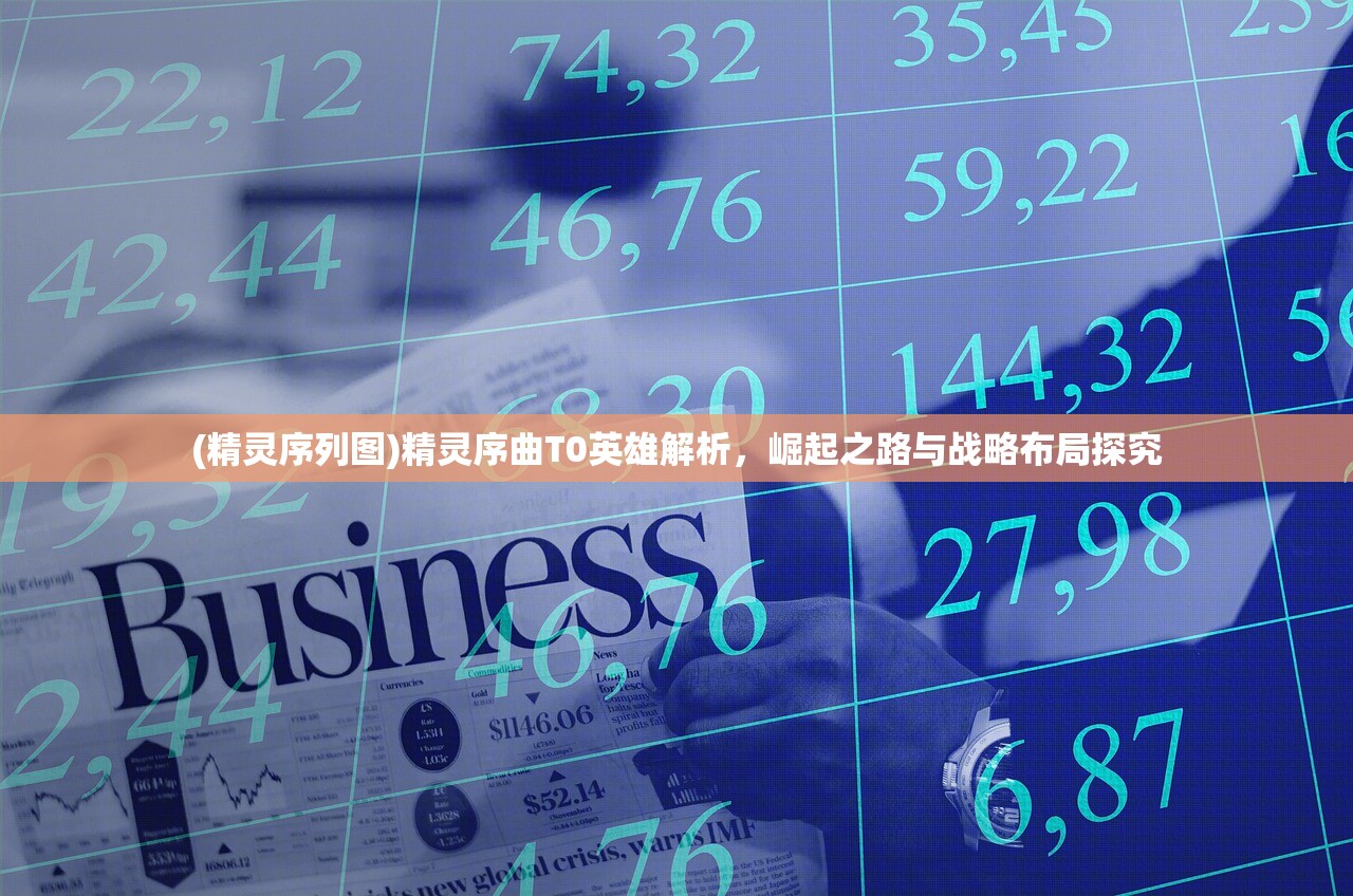 (血蝶kd)血蝶，探寻神秘生物的传奇与奥秘