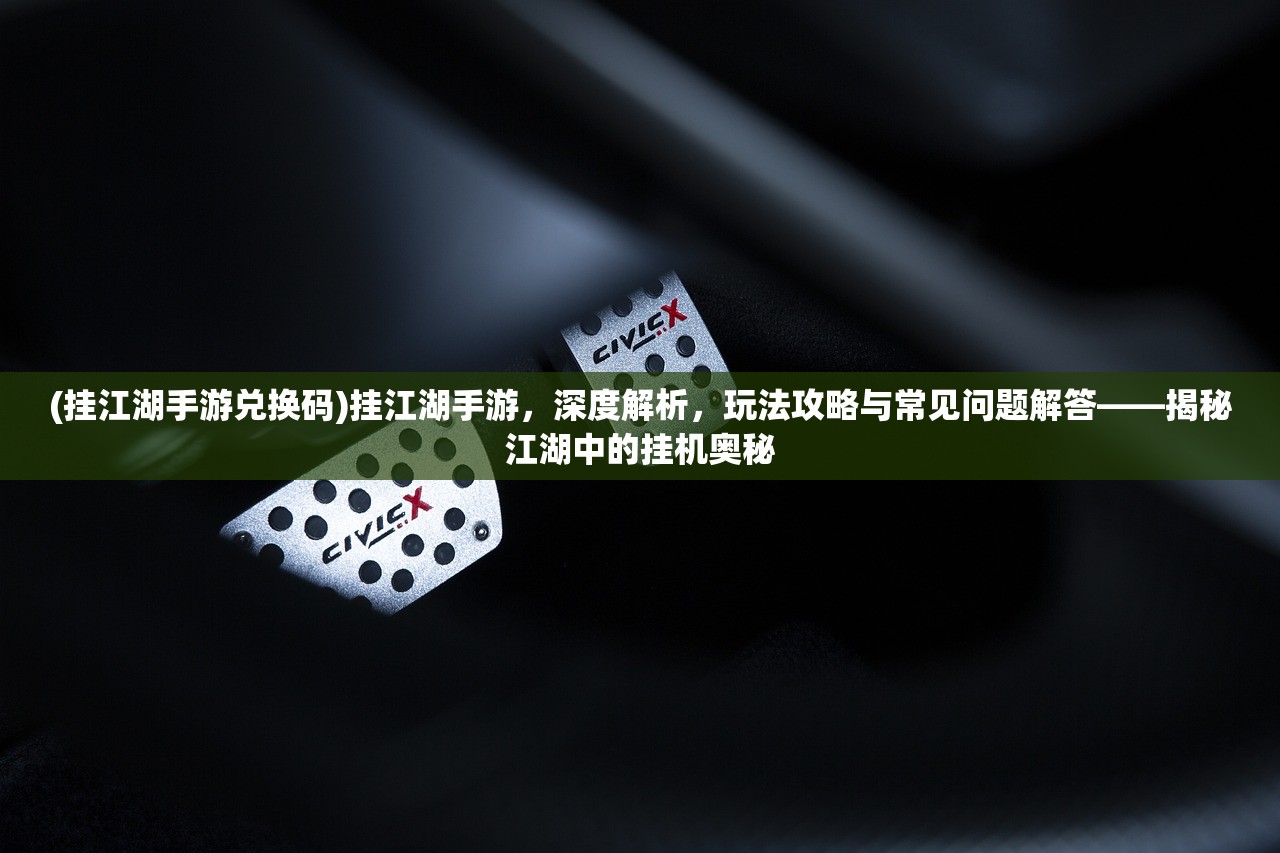 (纪元变异任务流程详细介绍)纪元变异任务流程解析，全面揭秘虚拟世界的探索之旅