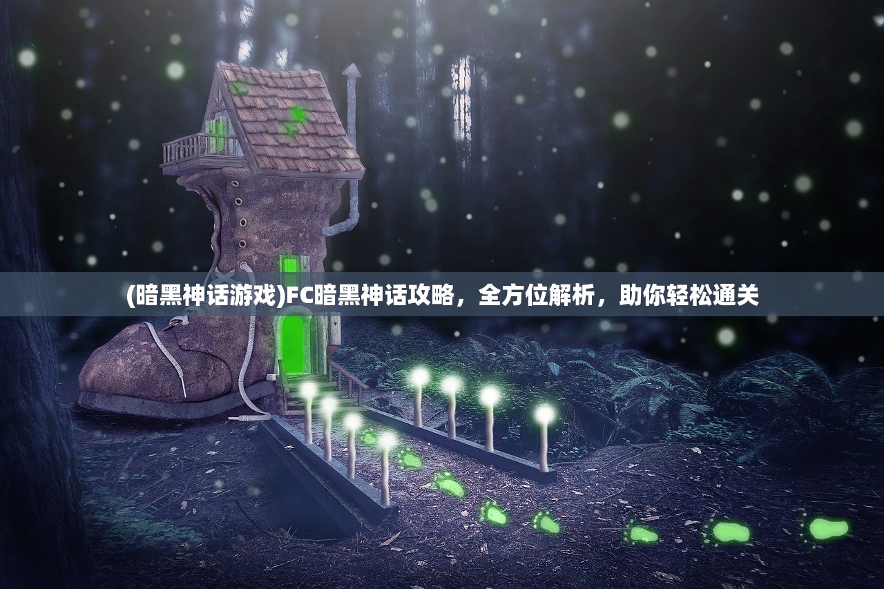 (三国志战棋版贴吧关羽)三国志战棋版贴吧深度解析，探讨游戏策略、玩家互动与社区文化