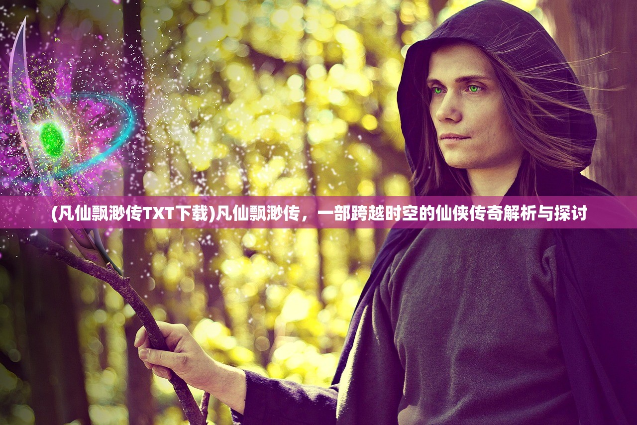 (古墓丽影传说迷踪内购破解版)古墓丽影传说迷踪内购版深度解析，游戏体验升级，内购价值何在？