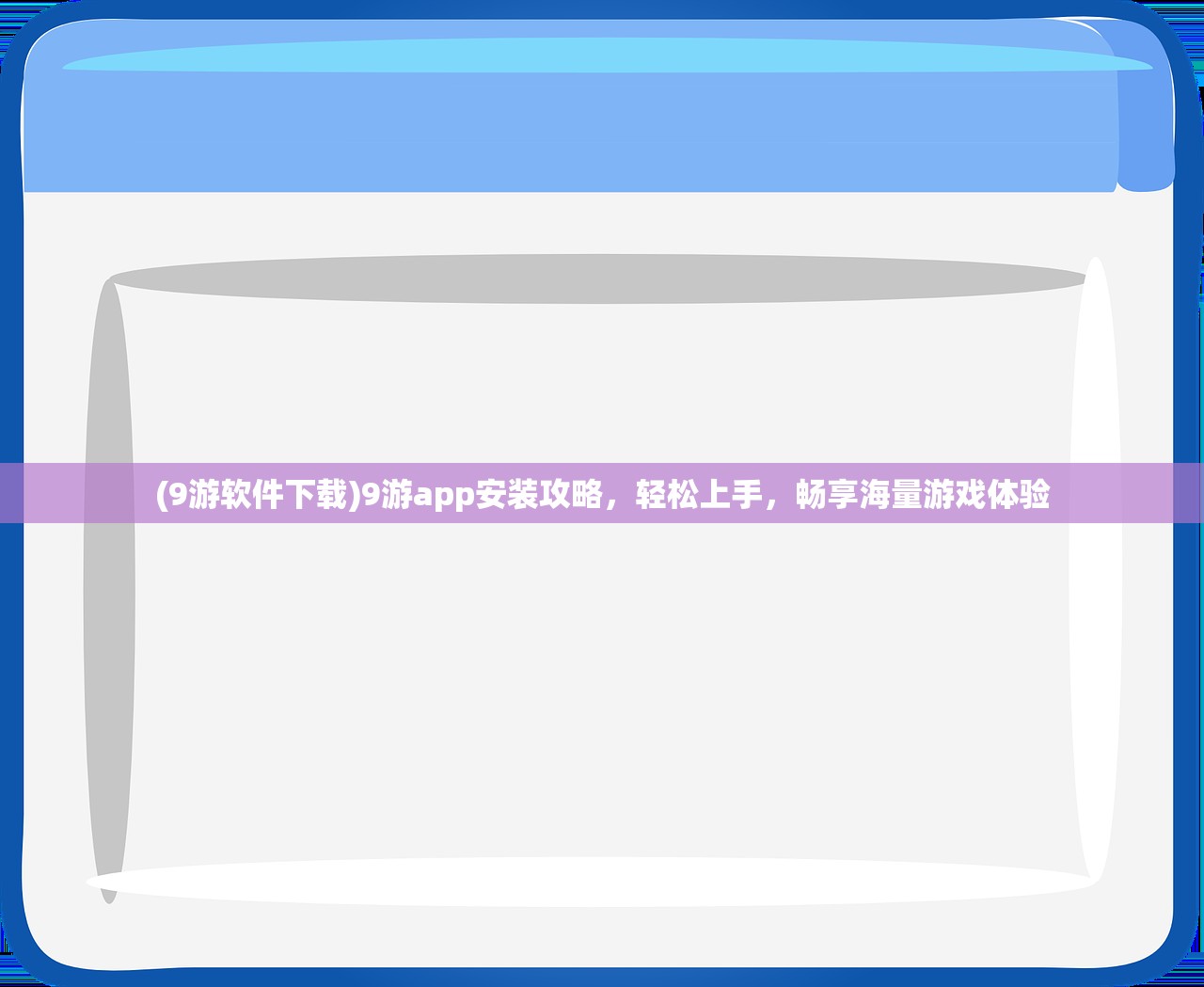 (墨武侠手游搬砖怎么样啊)墨武侠手游搬砖攻略，深度解析游戏搬砖收益与风险