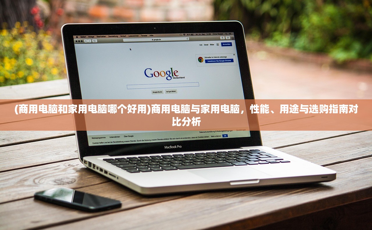 (雷电1单机中文版怎么设置)雷电1单机中文版，深度解析与体验分享——探索经典射击游戏的魅力