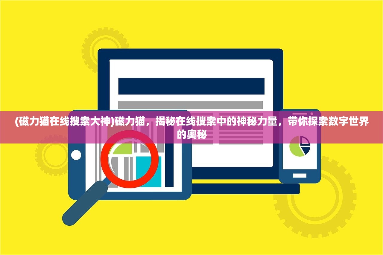 (曙光防线被删除的原因有哪些)曙光防线，揭秘其被删除的背后原因与影响分析
