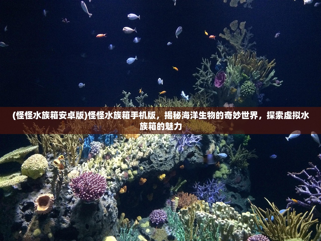 (仙魔尘缘搬砖游戏怎么玩)仙魔尘缘搬砖游戏深度解析，游戏机制、玩家互动与行业影响