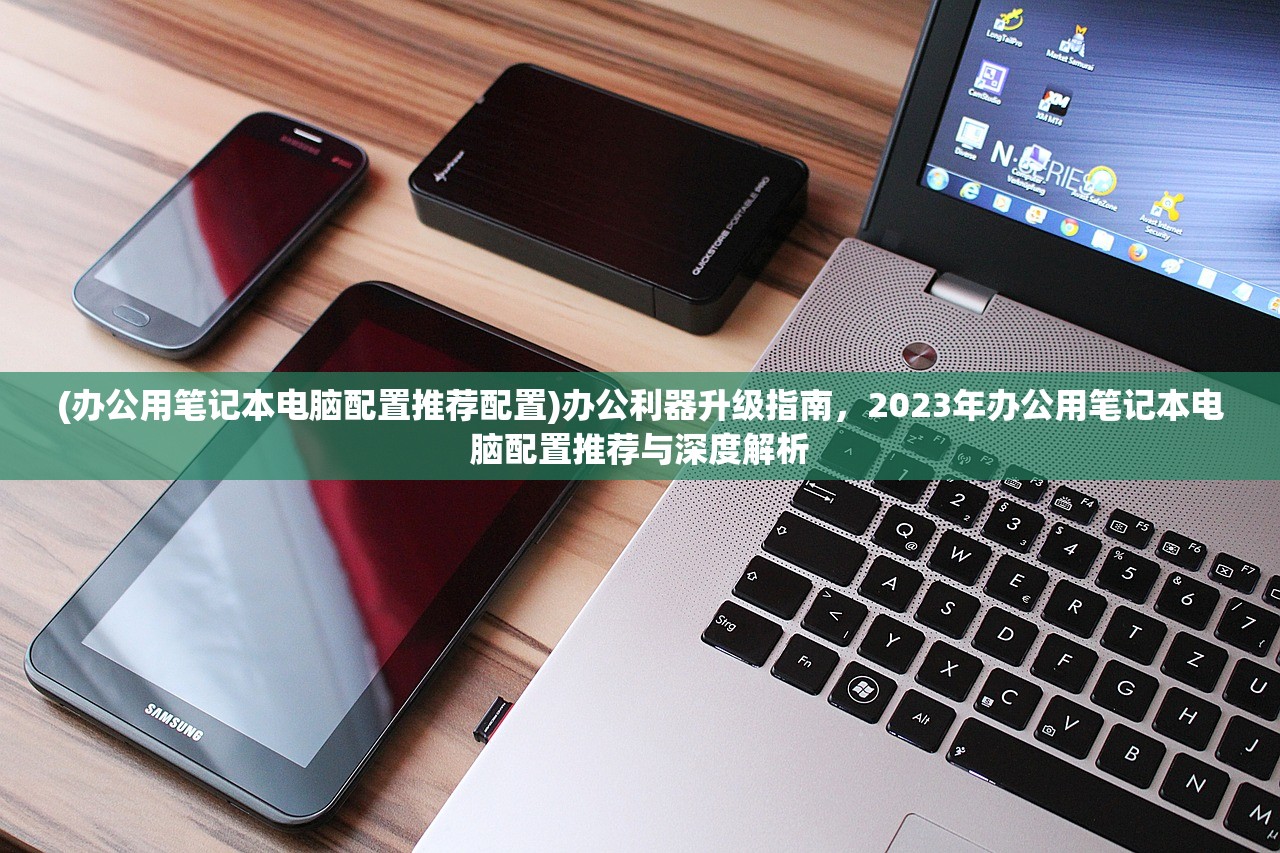 (修真江湖2开局攻略)修真江湖2，探索虚拟修真世界的奥秘与挑战