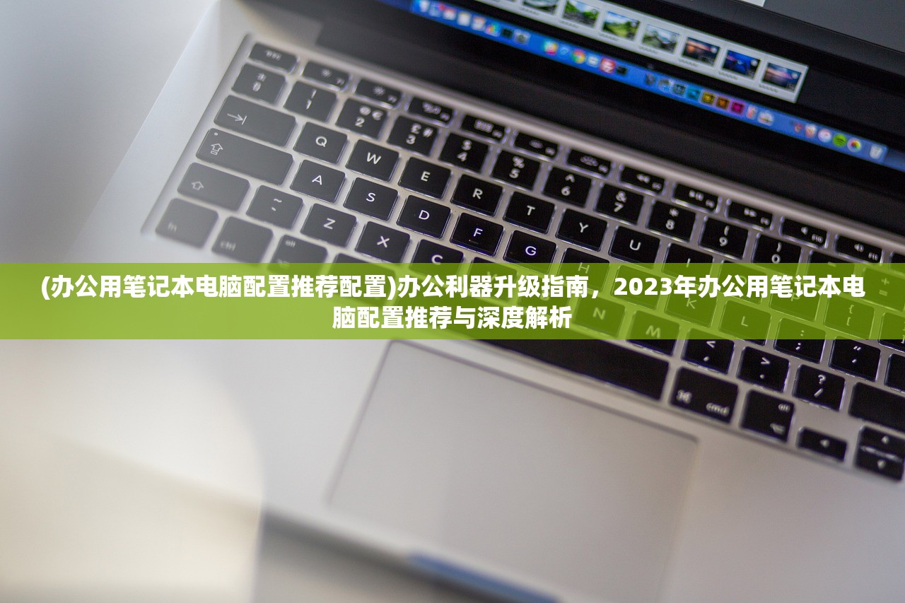 (野兽领主平民最强阵容第一名是谁)野兽领主平民玩家最强阵容解析，揭秘第一名攻略秘籍！