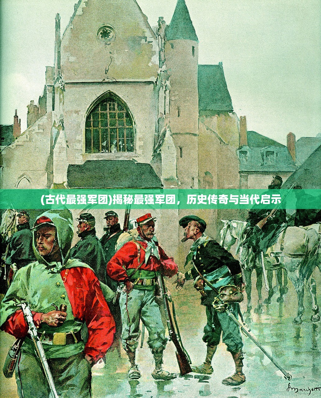 (q卡三国怎么只上一个将)Q卡三国攻略，深度解析游戏玩法与策略，助你称霸三国战场！