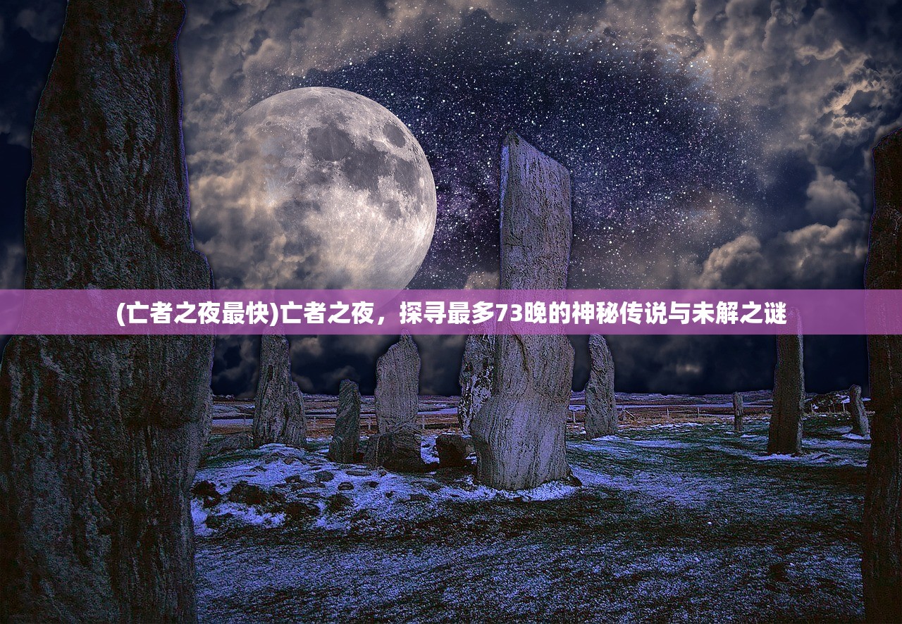 (逆袭吧英雄免费版)逆袭吧英雄免费版深度解析，揭秘游戏免费背后的英雄逆袭之路