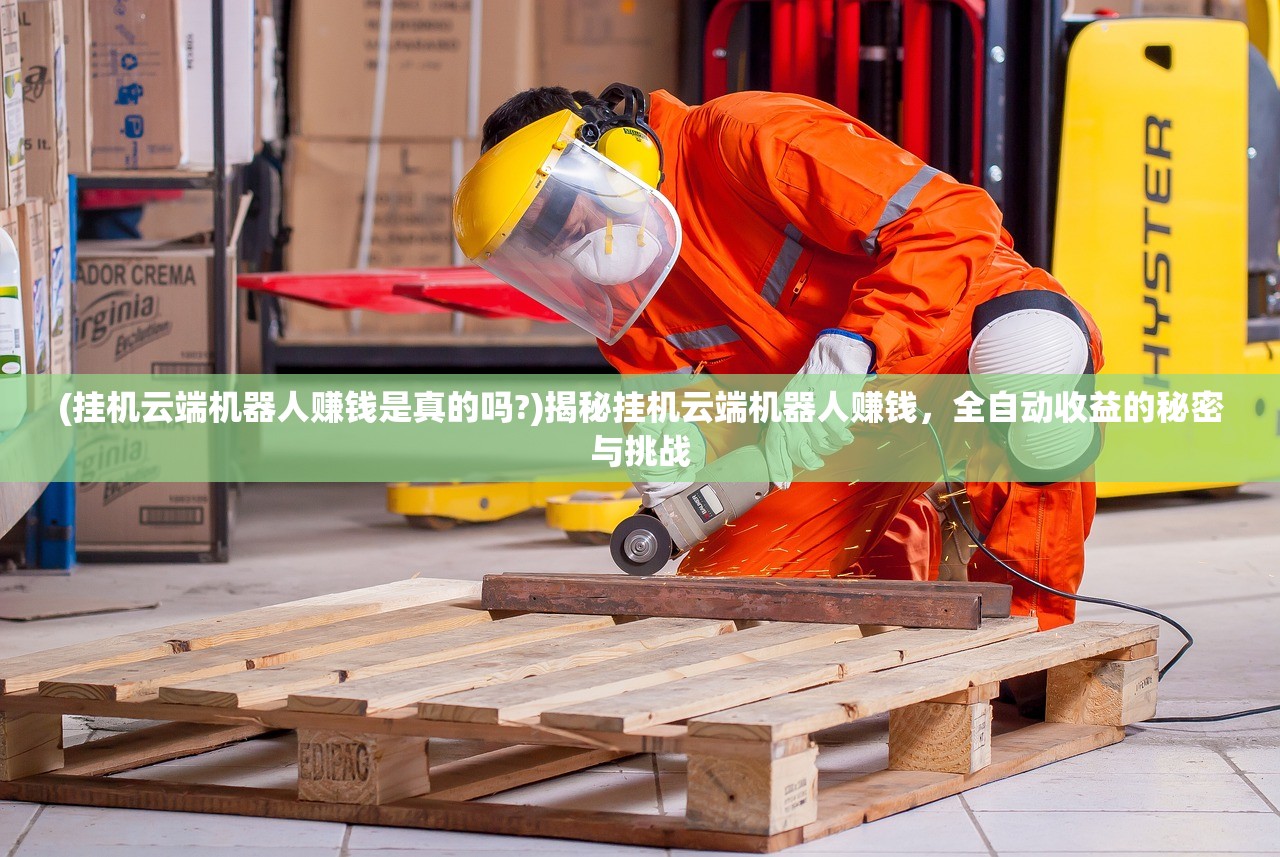 (我是大将军破解版)我是大将军4399，探索古代战争策略手游的深度玩法与社区互动