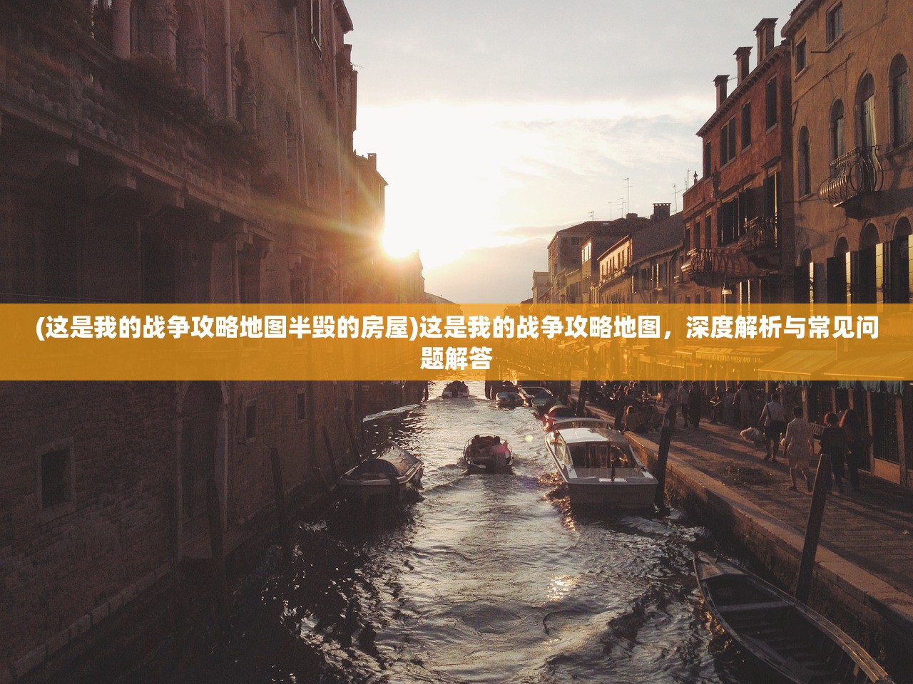(九阴真经x88888的出处和背景是什么)九阴真经x88888，揭秘古老秘籍中的武术奥秘与传承之谜